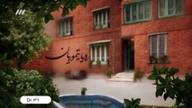 Havalie Paeiz E15 - سریال حوالی پاییز