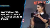 Awkward alert: Alia Bhatt speaks to Narcos stars in Spanish