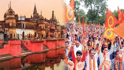 ராமர் கோவிலுக்காக அதிர்ச்சி விளம்பரம் கொடுத்த பஜ்ரங் தல்- வீடியோ