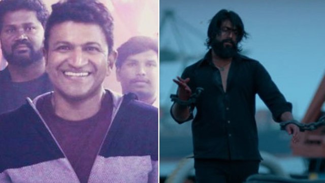 KGF Kannada Movie : ಕೆಜಿಎಫ್ ಟ್ರೈಲರ್ ಬಗ್ಗೆ ಪುನೀತ್ ರಾಜ್ ಕುಮಾರ್ ಹೇಳಿದ್ದು ಹೀಗೆ | FILMIBEAT KANNADA