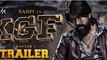 KGF Kannada Movie : ಒಂದು ಕೋಟಿ ಗಡಿ ದಾಟಿದೆ ಕೆಜಿಎಫ್ ಸಿನಿಮಾ ಟ್ರೈಲರ್  ವೀಕ್ಷಣೆ | FILMIBEAT KANNADA
