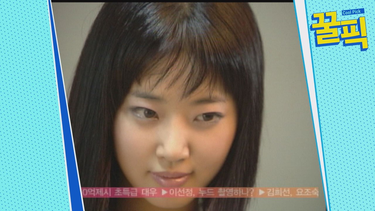 김사랑, 과거 조인성과 커플 화보 촬영! ′지금과 사뭇 다른 모습′