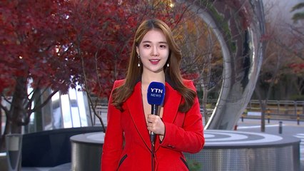 [날씨] 내일 쾌청한 가을...올해 수능일 한파 없어 / YTN