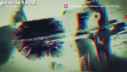 ΟΥ ΦΟΝΕΥΣΕΙΣ 01 24-10-18