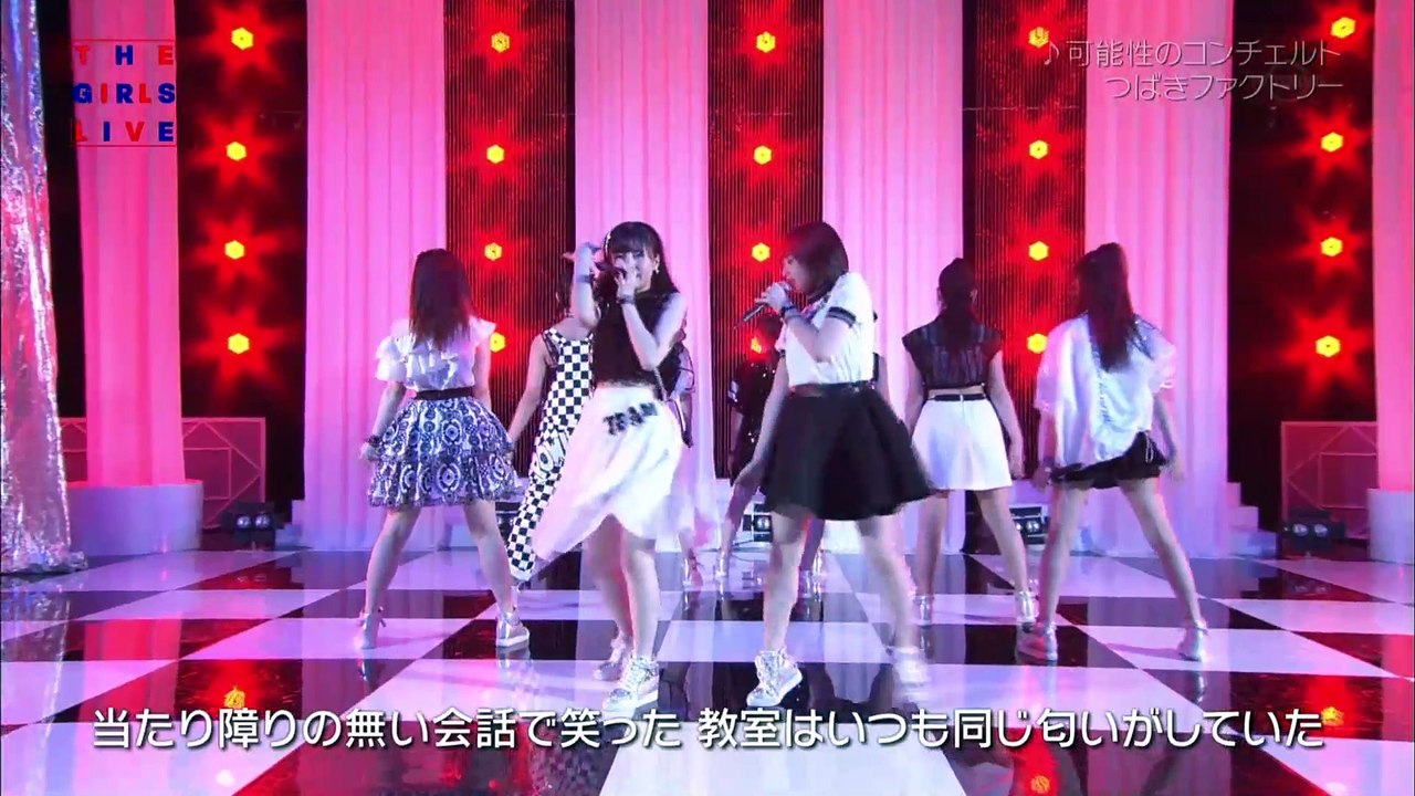 つばきファクトリー可能性のコンチェルト