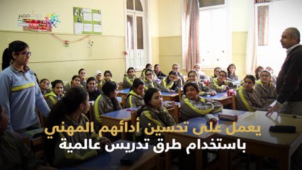 شاهد في دقيقة.. تطبيق إلكتروني لتنمية مهارات المعلمين