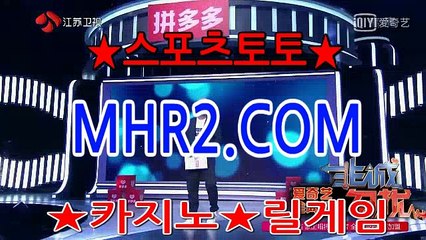 실시간사이트 MHR2쩜   C0M