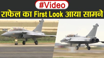 Rafale Jet का First Look France के Istre-Le Tube Airbase से आया सामने, Watch Video | वनइंडिया हिंदी