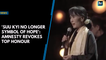 'Suu Kyi no longer symbol of hope': Amnesty revokes top honour