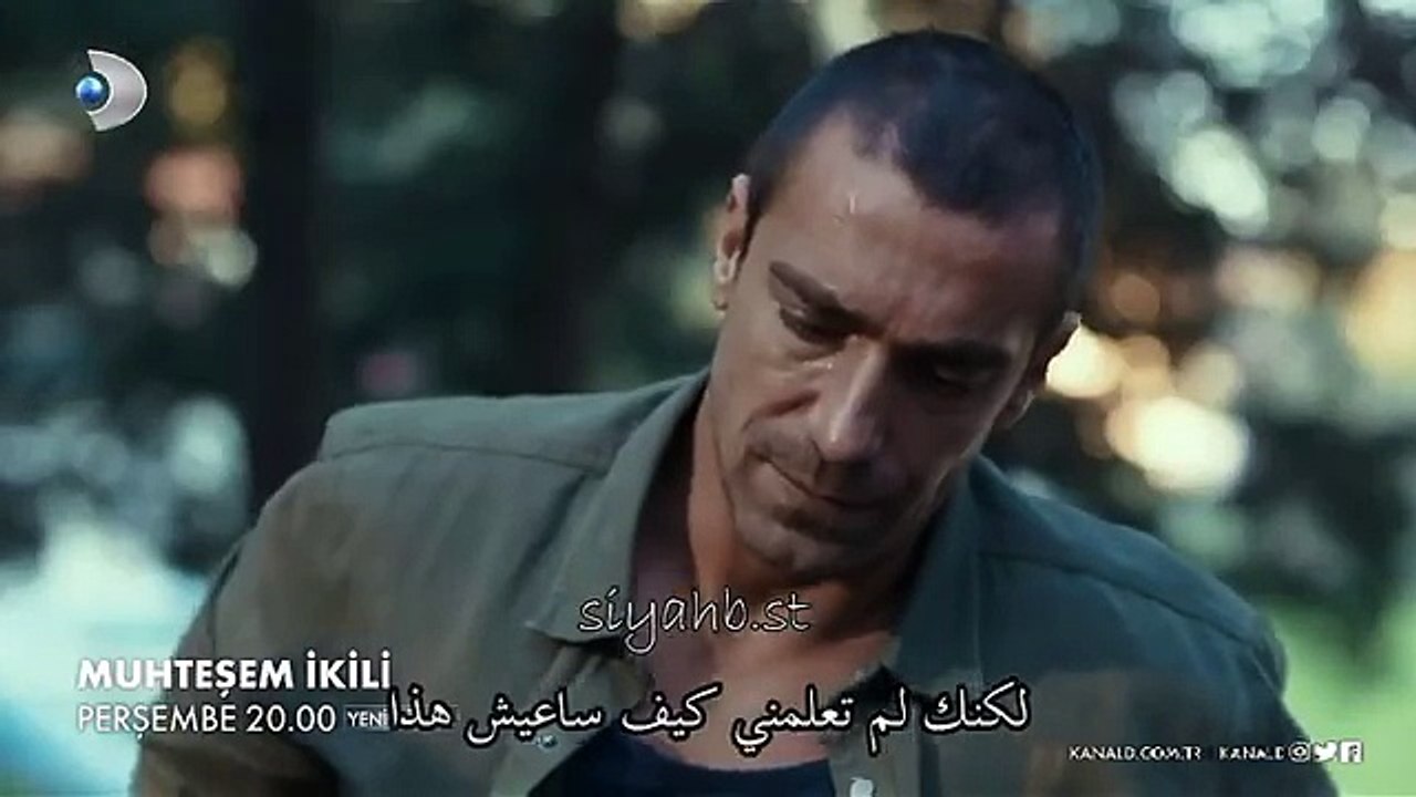 مسلسل الثنائى العظيم الحلقة 3 اعلان 1 مترجم للعربية