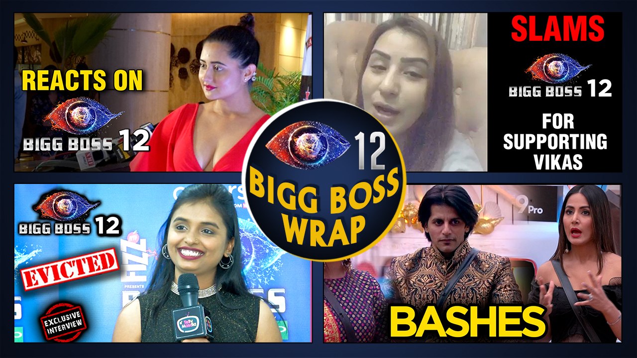 Bigg Boss PUNISHES Sreesanth And Rohit | Megha And Deepak FIGHT | Bigg Boss 12 Update