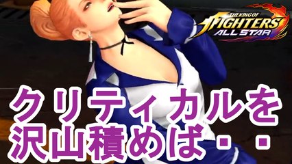 『KOFAS 』沢山出ればいいはず！ｗ　part25