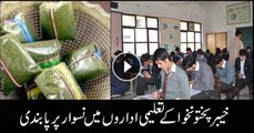 KP govt bans Naswar in educational institutes