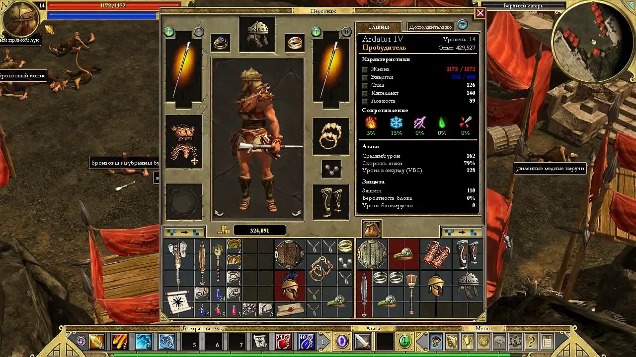Titan Quest. #13. Горгоны. Прохождение без комм...