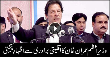 PM Imran Khan cuts the Diwali Cake