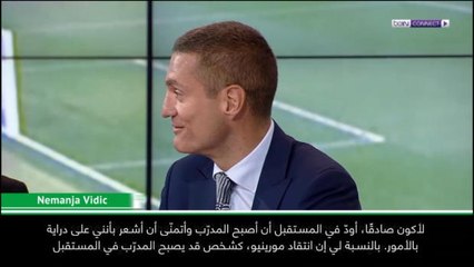 كرة قدم: الدوري الإنكليزي: أودّ أن أدرّب مان يونايتد يومًا ما- نيمانيا فيديتش