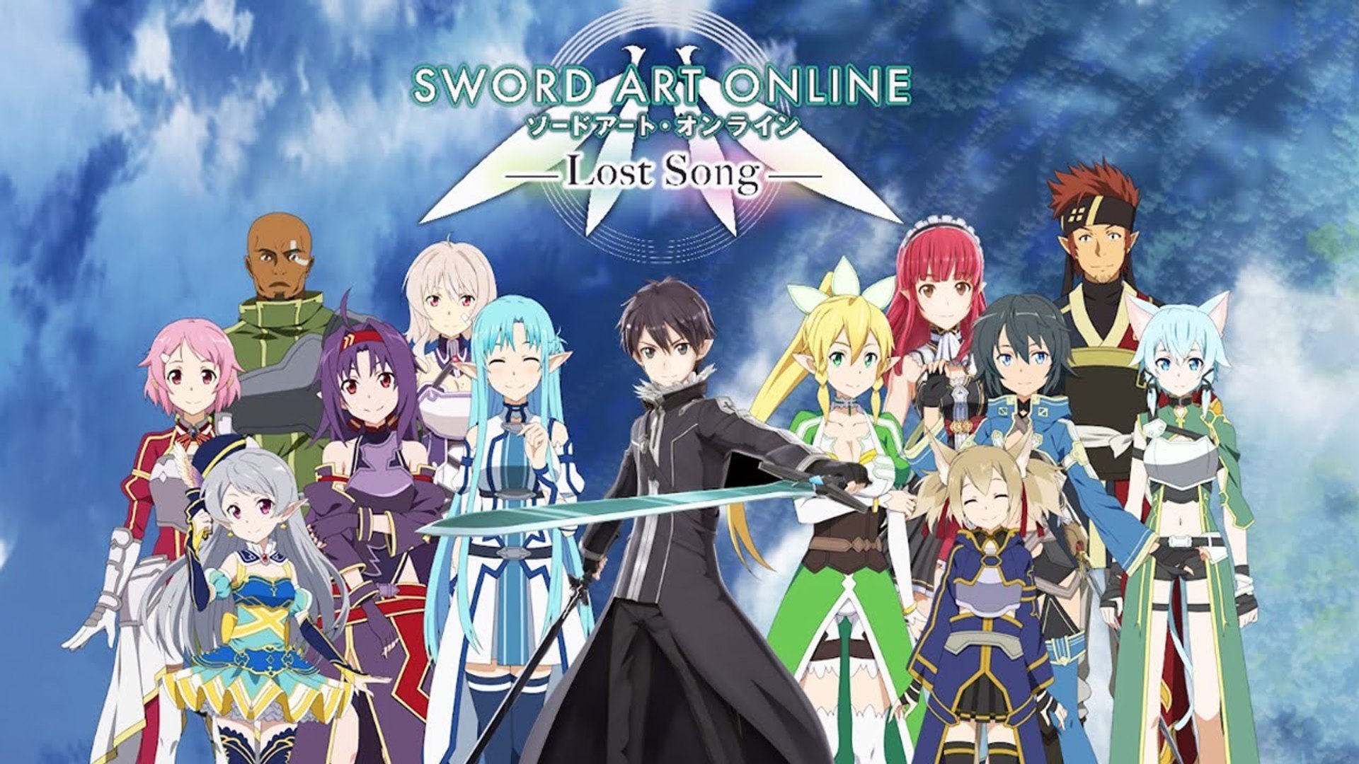 SWORD ART ONLINE: LOST SONG Trailer - video Dailymotion