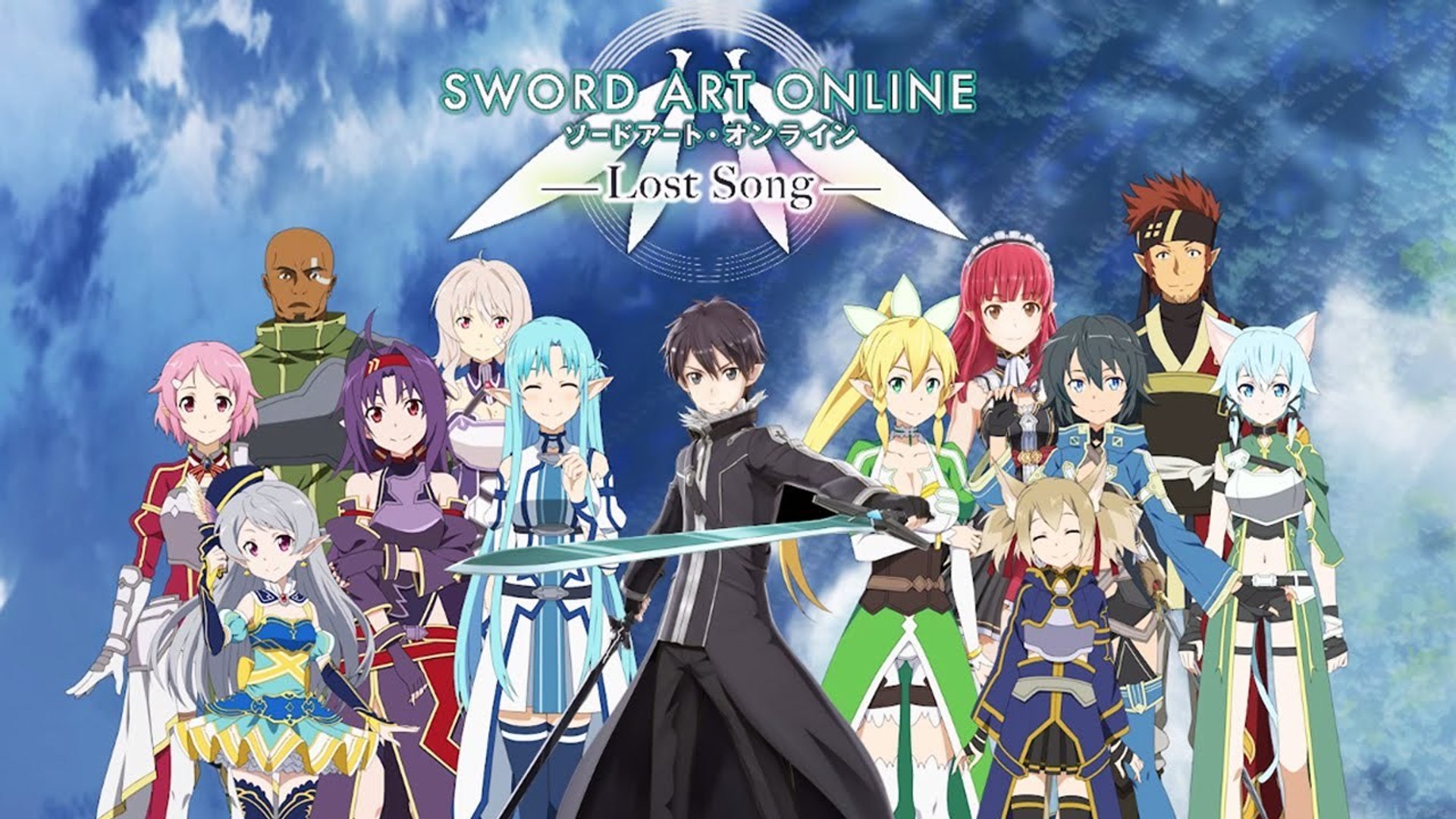 Sword Art Online Lost Song Trailer Video Dailymotion