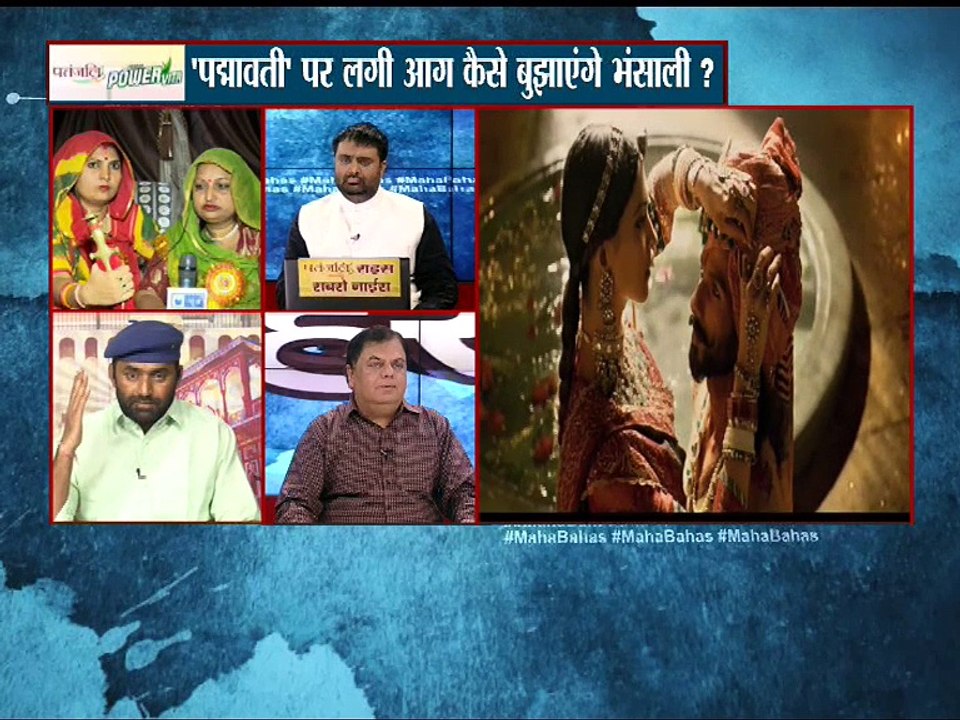 पद्मावती विवाद की आग में कब तक जलेगा देश!