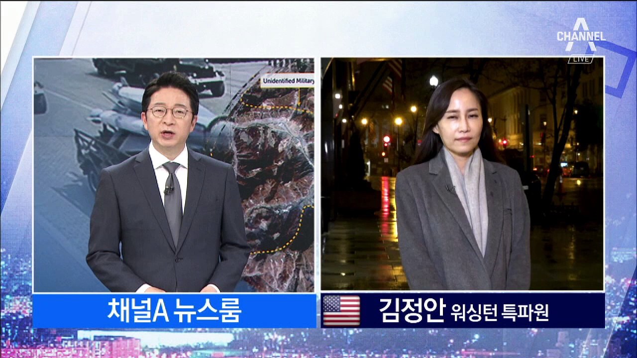CSIS 보고서 파장…“10월 인공위성 사진도 확보”