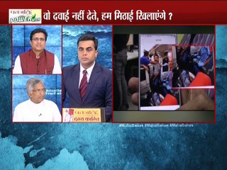 आखिर पाकिस्तान पर दरियादिली कब तक !