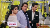 Yeh Rishta Kya Kehlata Hai - 14th November 2018 Star Plus News