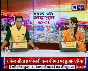 Chhath puja special 2018: महापर्व का महाकवरेज