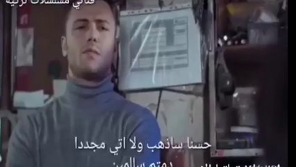 مسلسل العهد الحلقة 62 تركي مترجمة