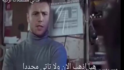 مسلسل العهد الحلقة 60 مترجمه للعربية