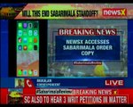 Newsx accesses letter written by Pandalam Royals to Sabarimala temple officials