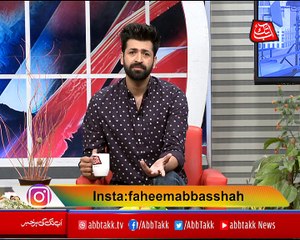 Abb Takk - News Cafe - Ep 260 - 13 Nov 2018