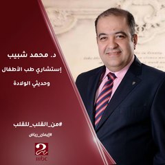 تعلمي طريقة "البسبوسة السادة" من الألف للياء مع #الشيف_حسن