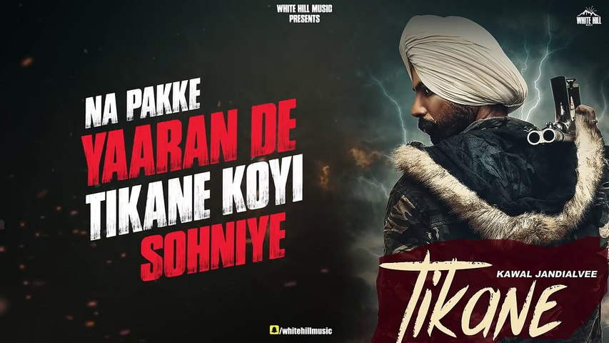 Tikane ਟਿਕਾਣੇ (Lyrical Audio) _ Kawal Jandialvee ft Karma _ Punjabi Song 2018 _