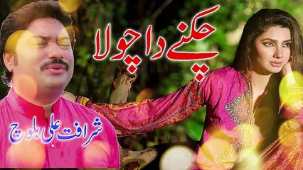 Dholay Day Gal Vich Chiknay Da Chola Audio Song