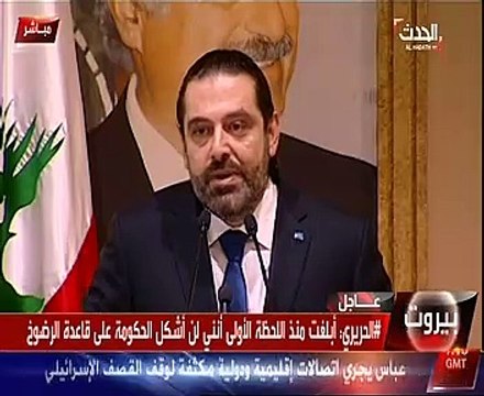 سعد الحريرى يتهم حزب الله بتعطيل تشكيل الحكومة اللبنانية