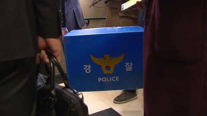 '불법 후원금' 어린이집총연합회 압수수색 / YTN