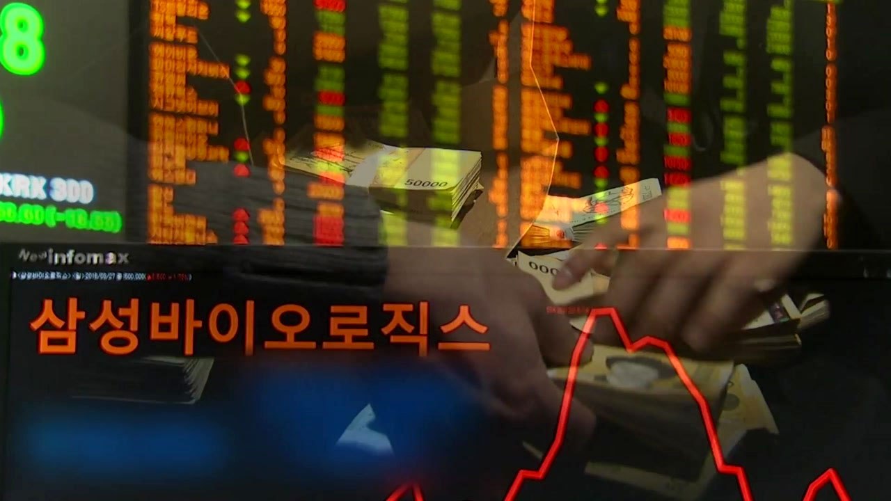 분식회계 결론 나면?...최악엔 상장 폐지 / YTN