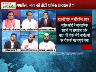 सरकारी जमीन पर धार्मिक कार्यक्रम कितना उचित !