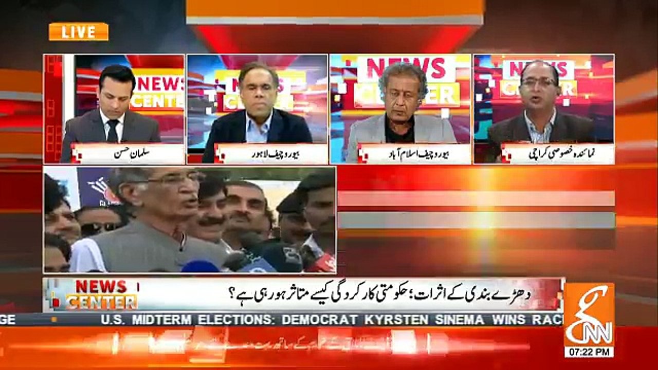 News Center - 13th November 2018