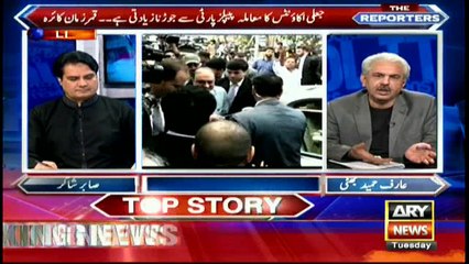 Who is behind fake bank accounts? Arif Bhatti's analysis
