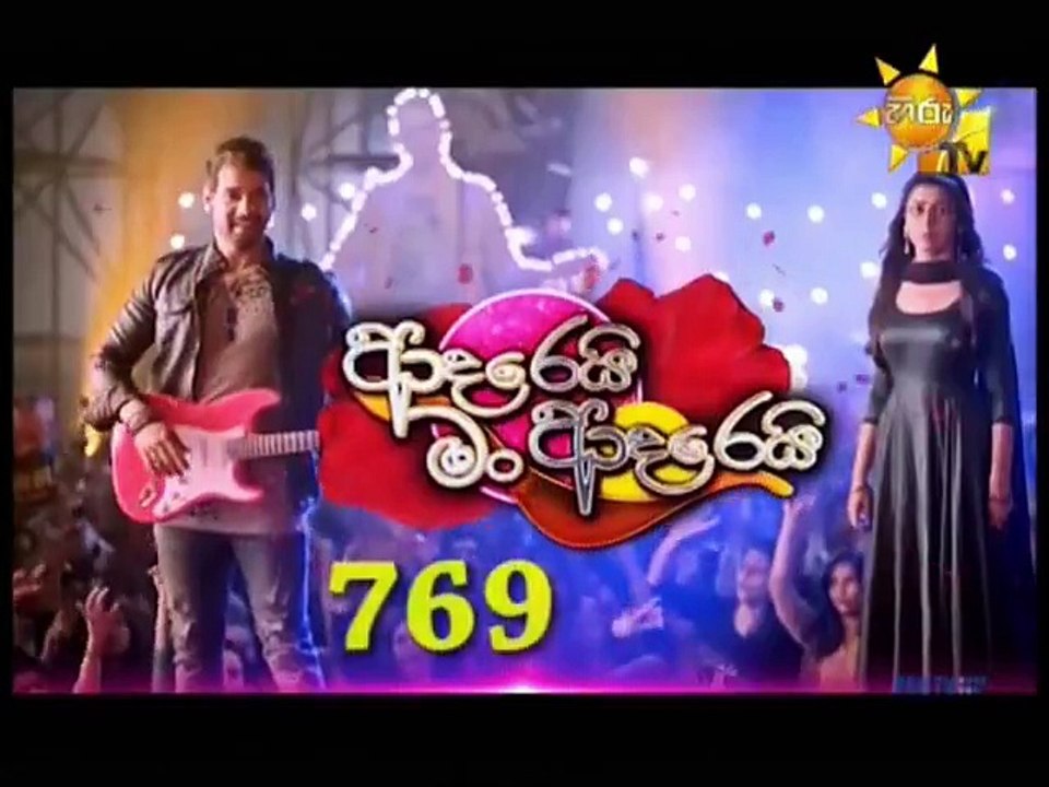 Adarei Man Adarei (770) - 13-11-2018