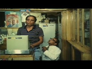 نزل البنطلون .. نزل | فيلم عصابة حمادة و توتو
