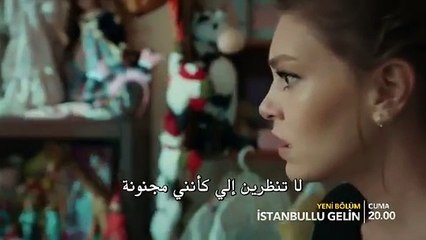 مسلسل عروس اسطنبول الحلقة 62