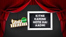 Kitne Kamine Hote Hai Aadmi - Tanu Weds Manu - Viacom18 Motion Pictures