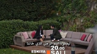 مسلسل قطاع الطرق الحلقة 115