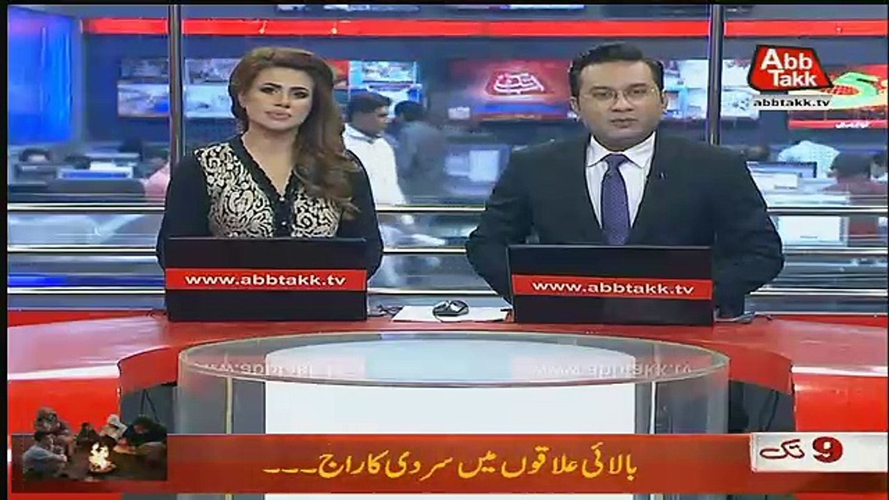Abbtak News 9pm Bulletin  – 13th November 2018