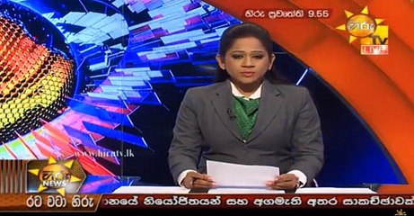 Hiru 9.55pm Sinhala News - 13th November 2018