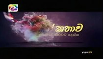 Sakuge Kathawa 13-11-2018 - Swarnavahini Sakuge Kathava 27