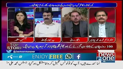 Tonight with Jasmeen - 13th November 2018