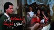 Ebtesama Fe Eyoun Hazena Movie - فيلم ابتسامة في عيون حزينة